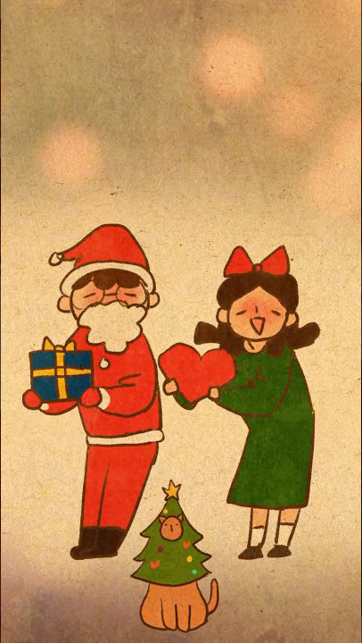 Merry Christmas