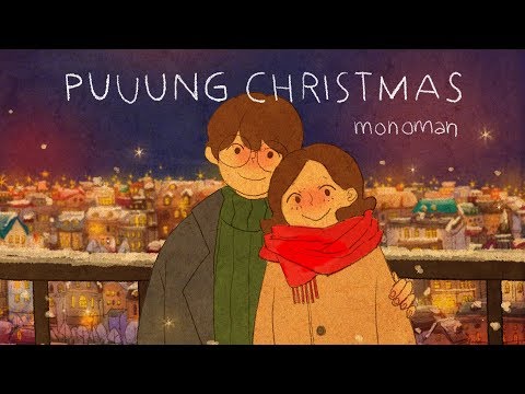 Puuung Christmas